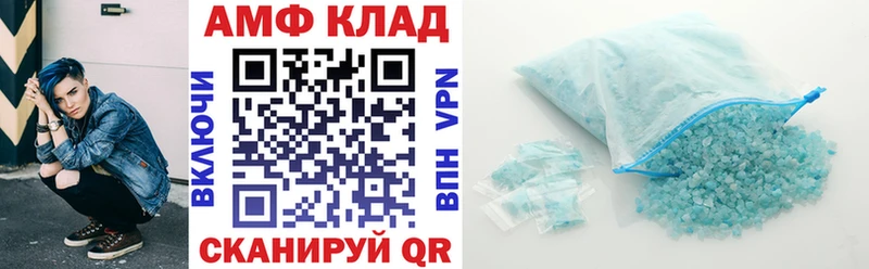 АМФ Premium гидра ТОР Любань