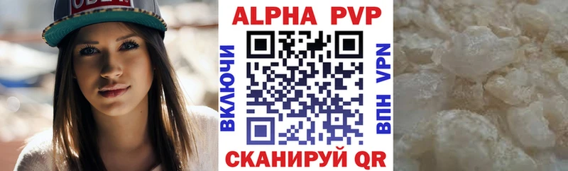 наркота Любань А ПВП кристаллы