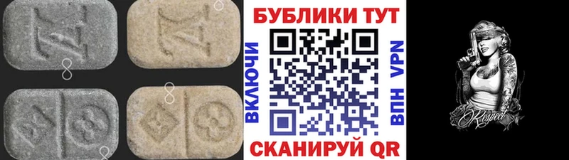 мориарти состав  Любань  Ecstasy 99%  купить закладку 