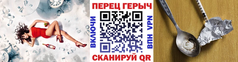 где найти   Любань  Героин VHQ 