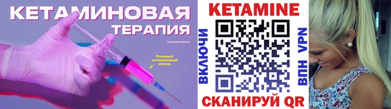 МЕГА сайт  Любань  Кетамин ketamine 