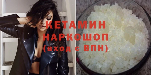 винт Нефтекумск