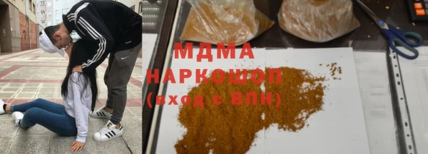 винт Нефтекумск