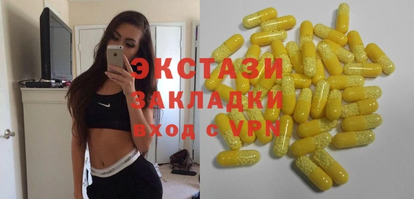 винт Нефтекумск