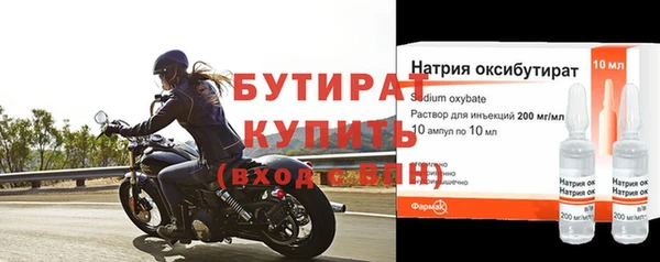 героин Нефтегорск