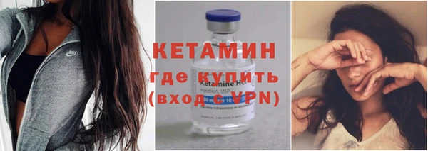 ПСИЛОЦИБИНОВЫЕ ГРИБЫ Новозыбков