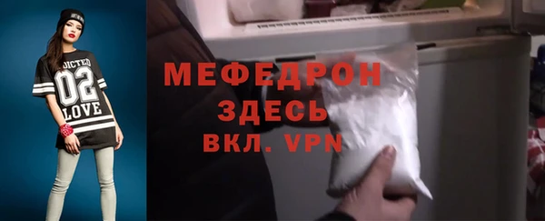 винт Нефтекумск