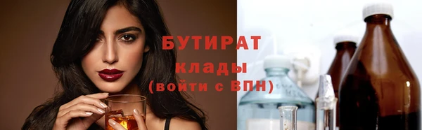 jwh Новокубанск