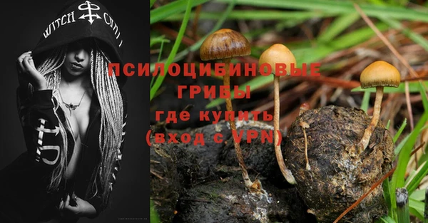 героин Нефтегорск