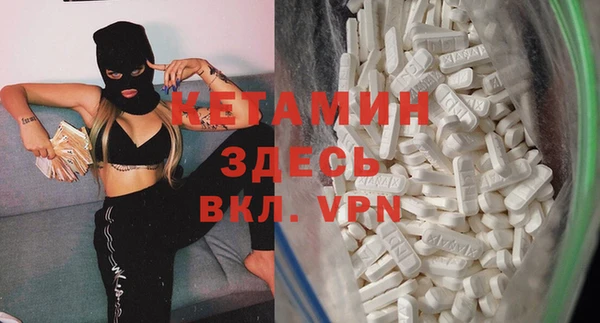 МДМА Болотное