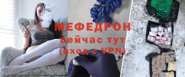 винт Нефтекумск