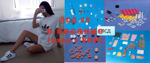 jwh Новокубанск