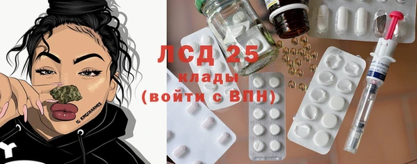 винт Нефтекумск