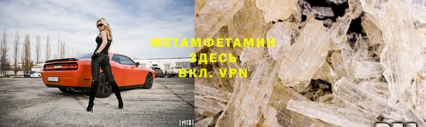 тгк Новодвинск