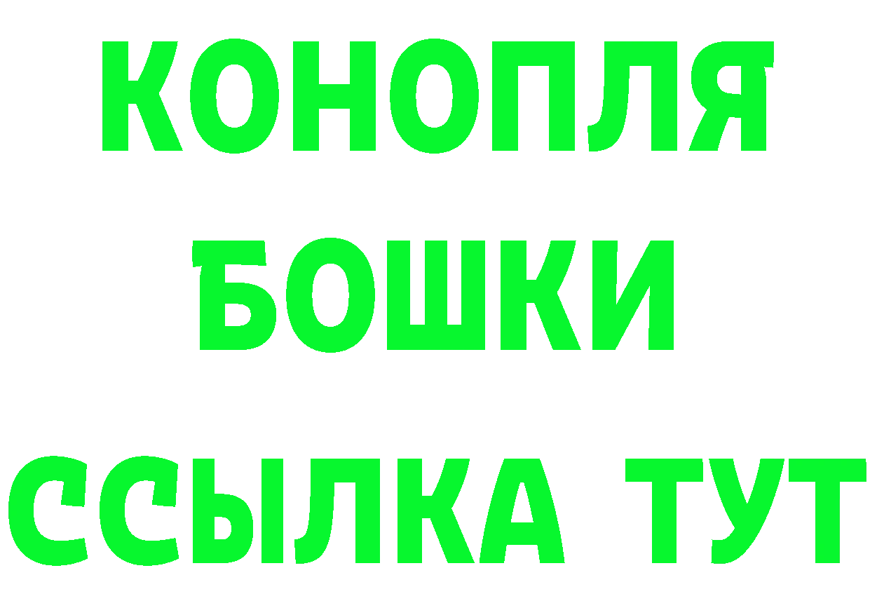 Кетамин VHQ как войти площадка mega Любань