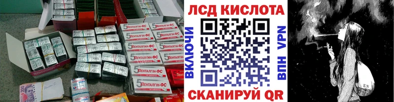 Лсд 25 экстази ecstasy  MEGA ССЫЛКА  Любань  даркнет сайт 