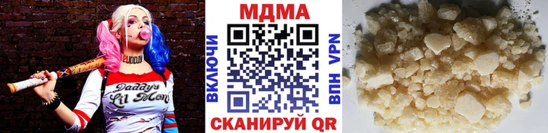 МДМА Molly omg маркетплейс Любань хочу
