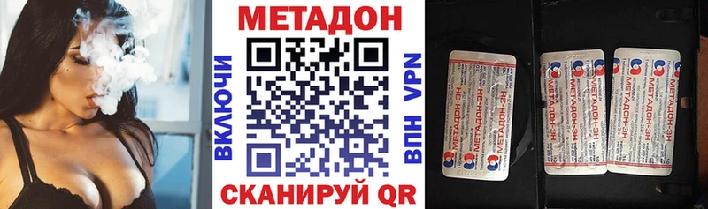 МЕТАДОН мёд  Любань 