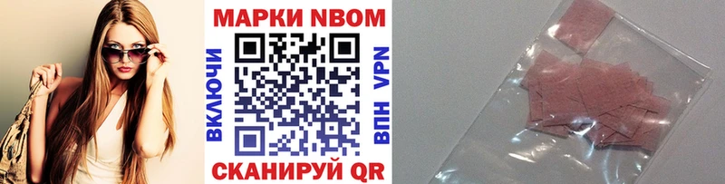 нарко площадка официальный сайт  наркота  Любань  Марки NBOMe 1,8мг 