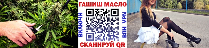 ТГК вейп с тгк  Любань 